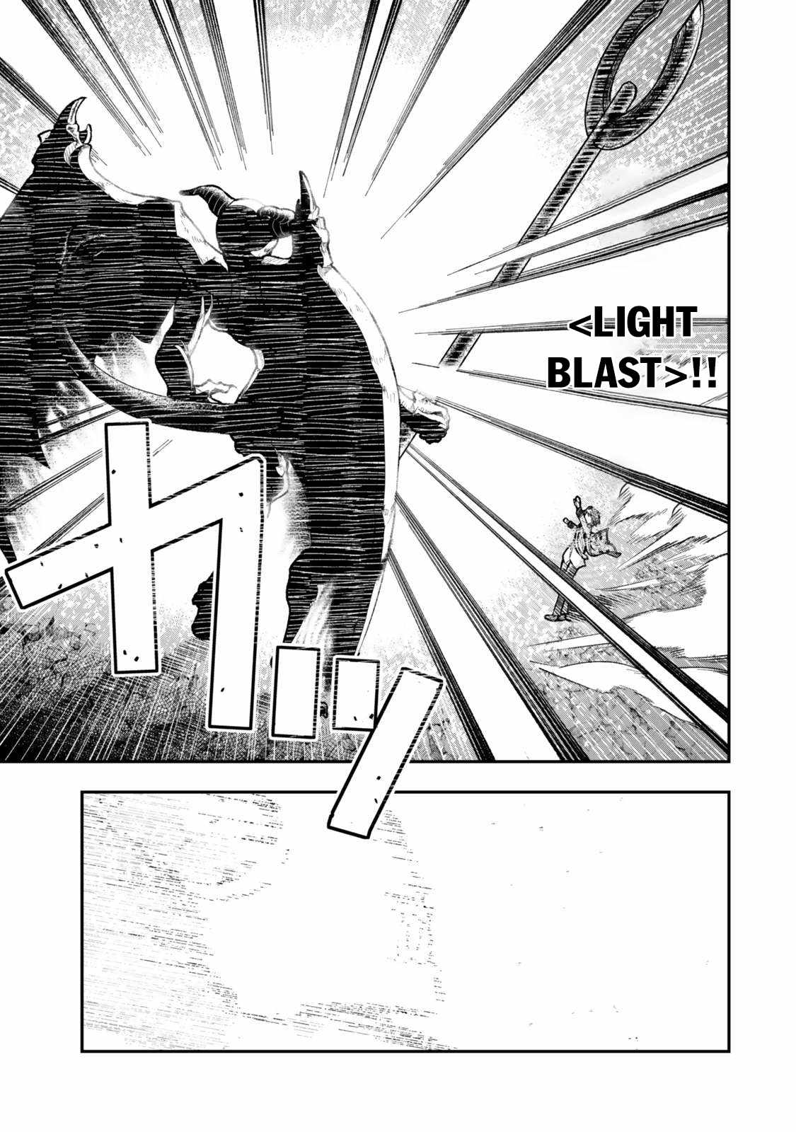 Gomi Ika da to Tsuihousareta Shounin, Jitsu wa Zensei Kensha desu Chapter 11.2 15